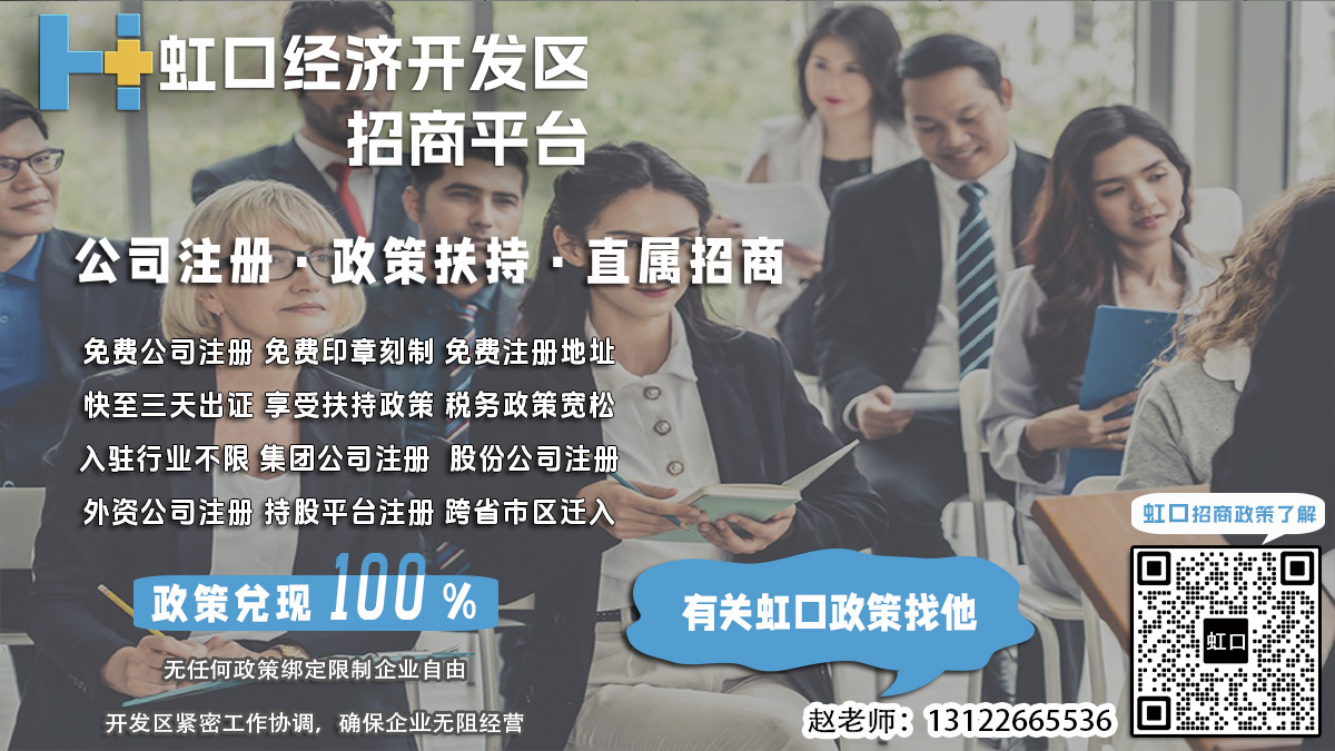 虹口公司注册地址变更需要提供法定代表人变更备案证明信函吗？